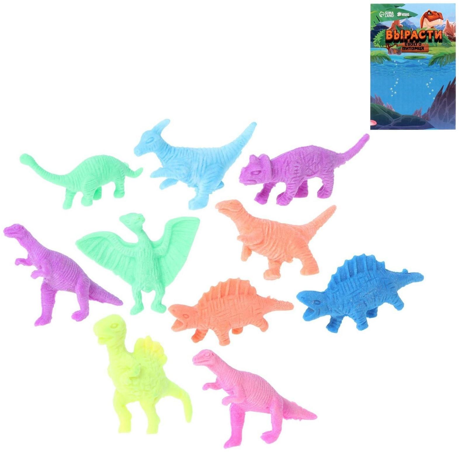 Растущие животные «Динозавр», МИКС