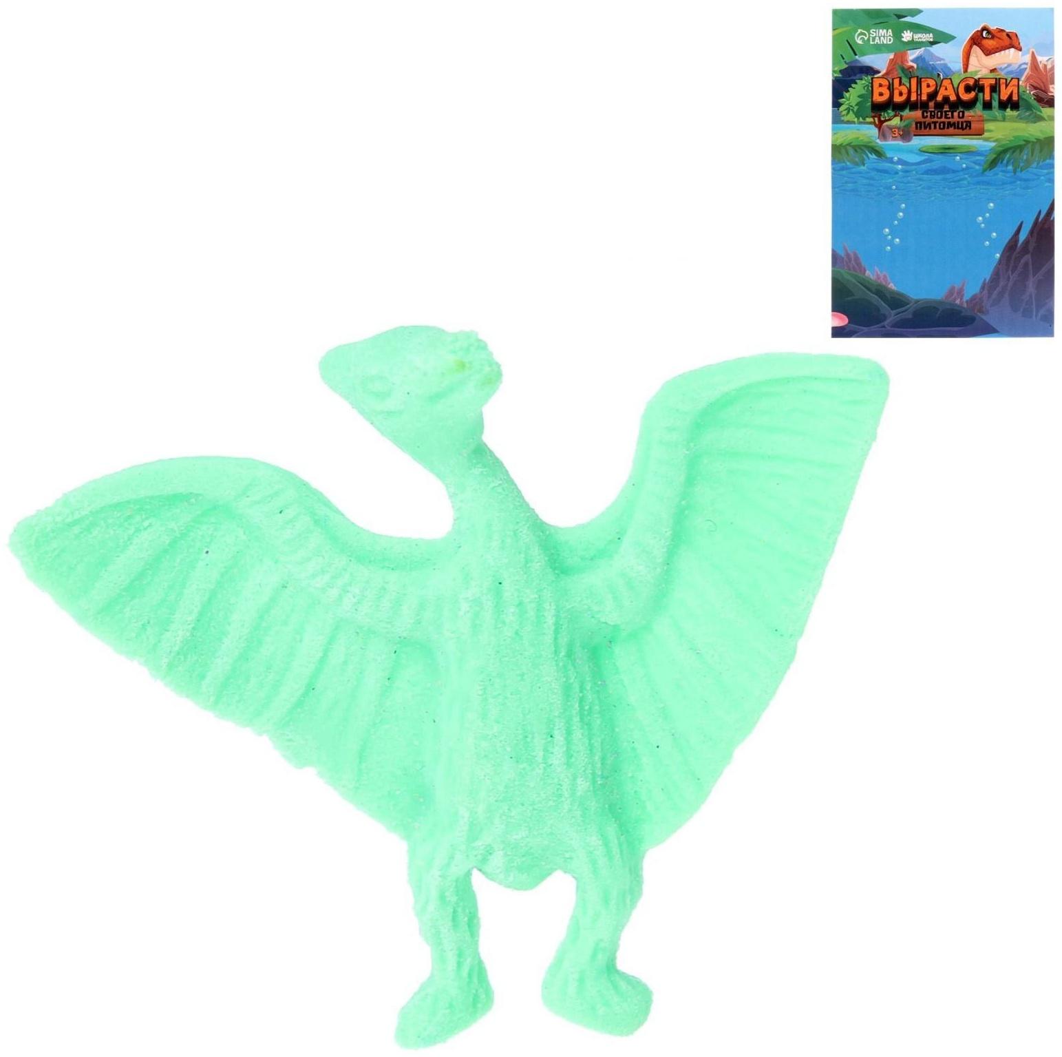 Растущие животные «Динозавр», МИКС