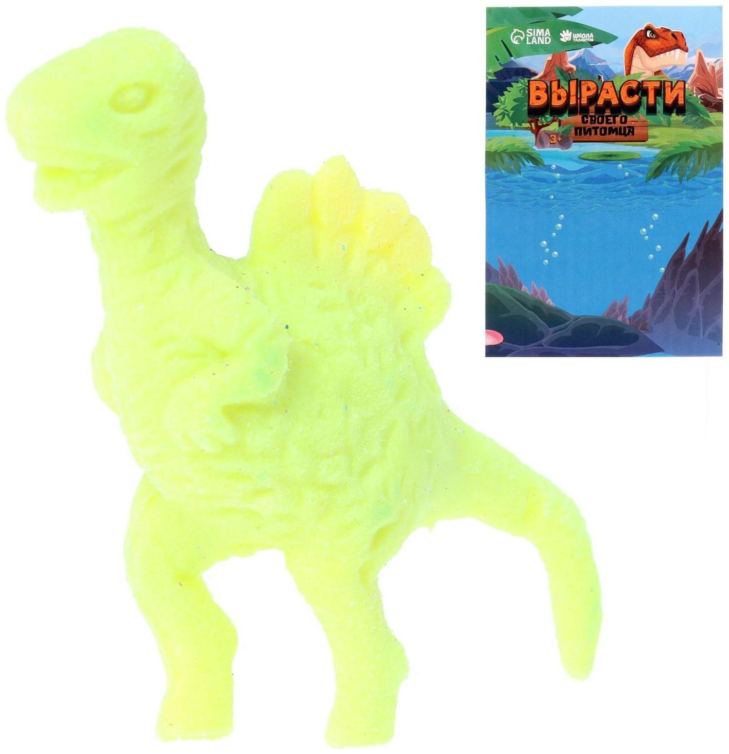 Растущие животные «Динозавр», МИКС