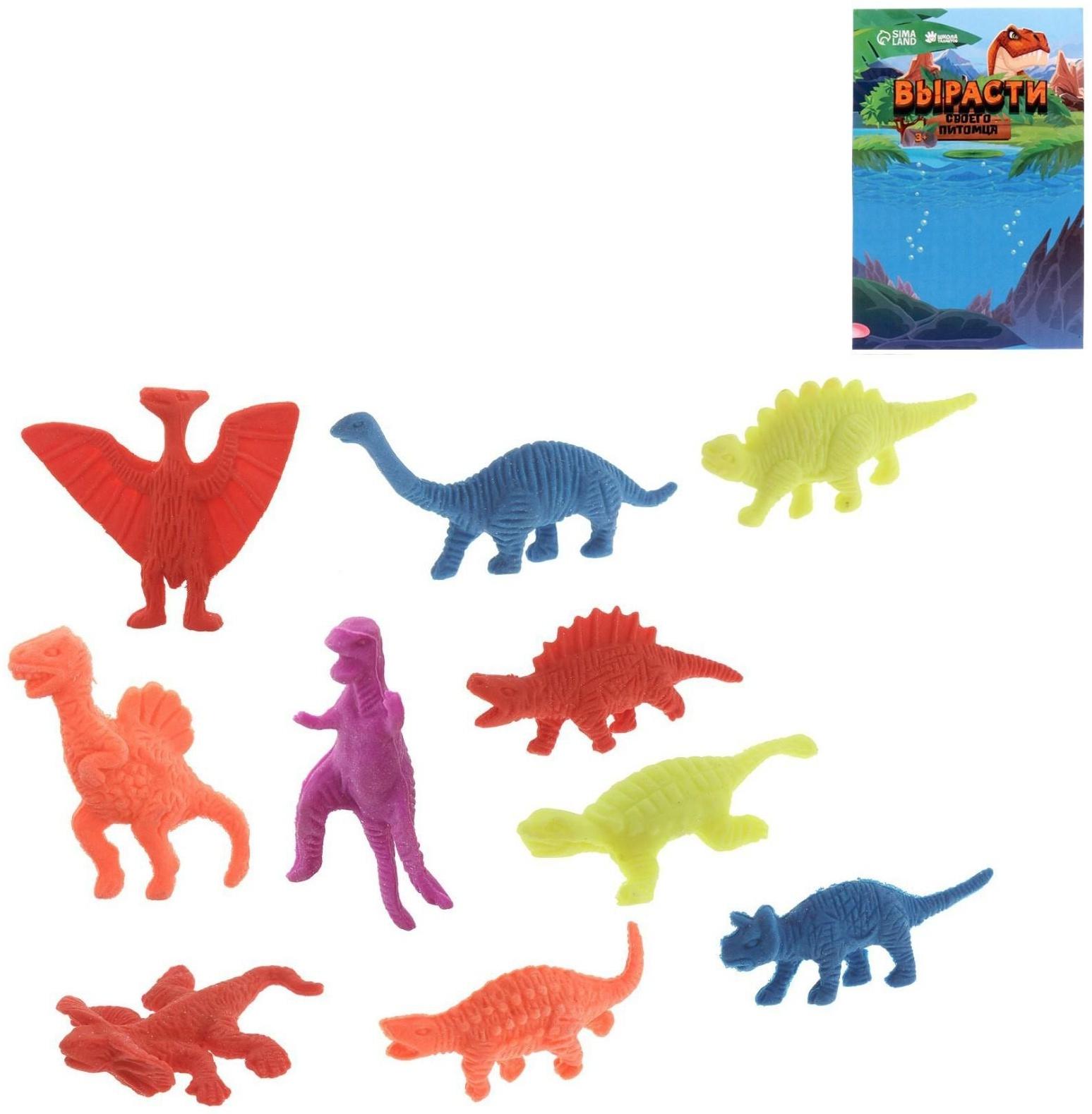Растущие животные «Динозавр», МИКС