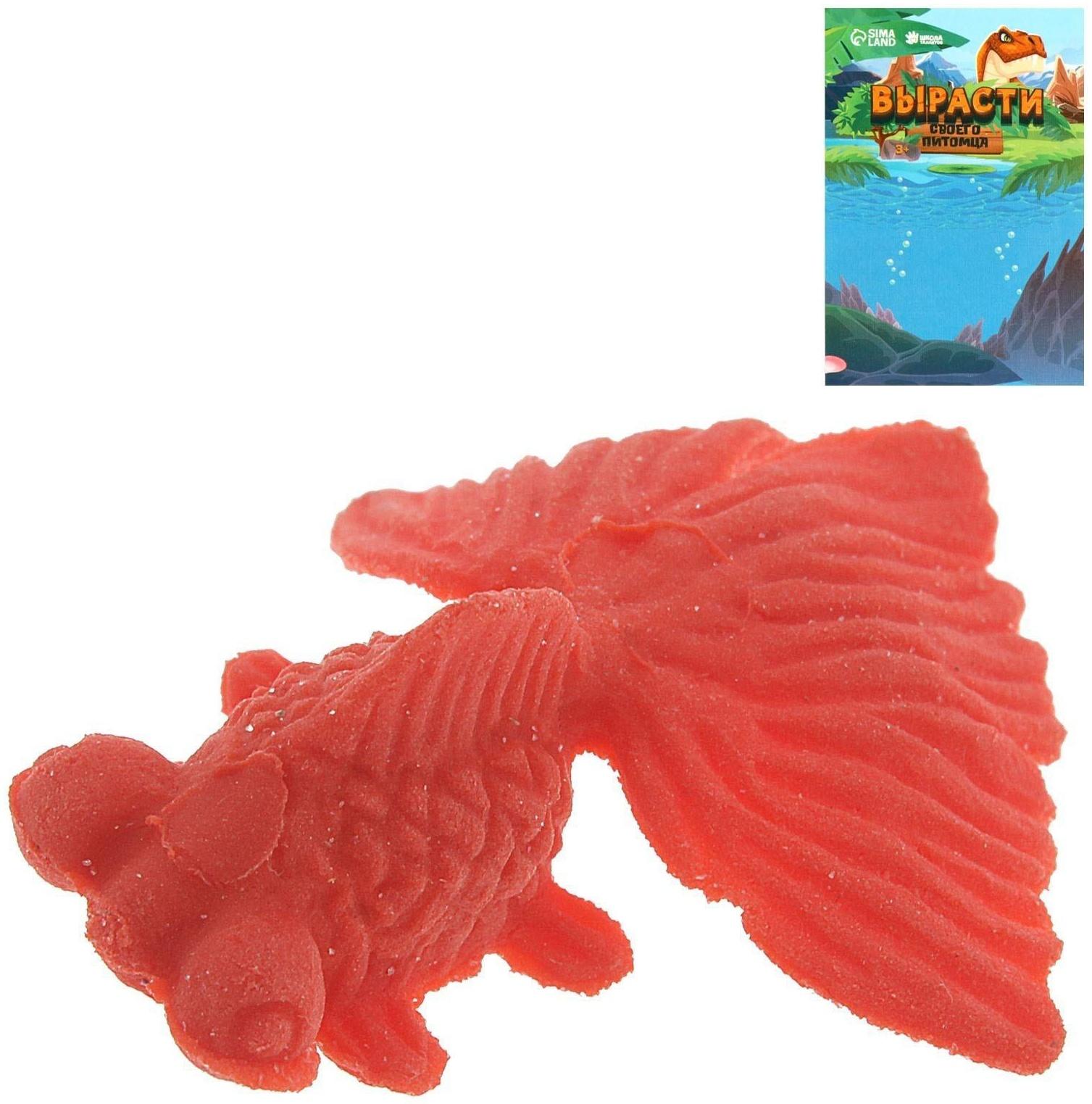 Детский опыт «Растущее животное. Золотая рыбка», МИКС