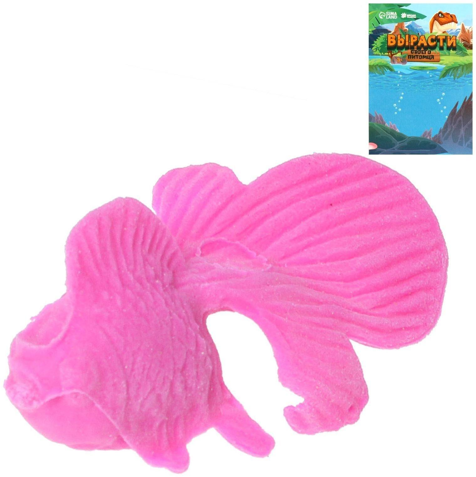 Детский опыт «Растущее животное. Золотая рыбка», МИКС