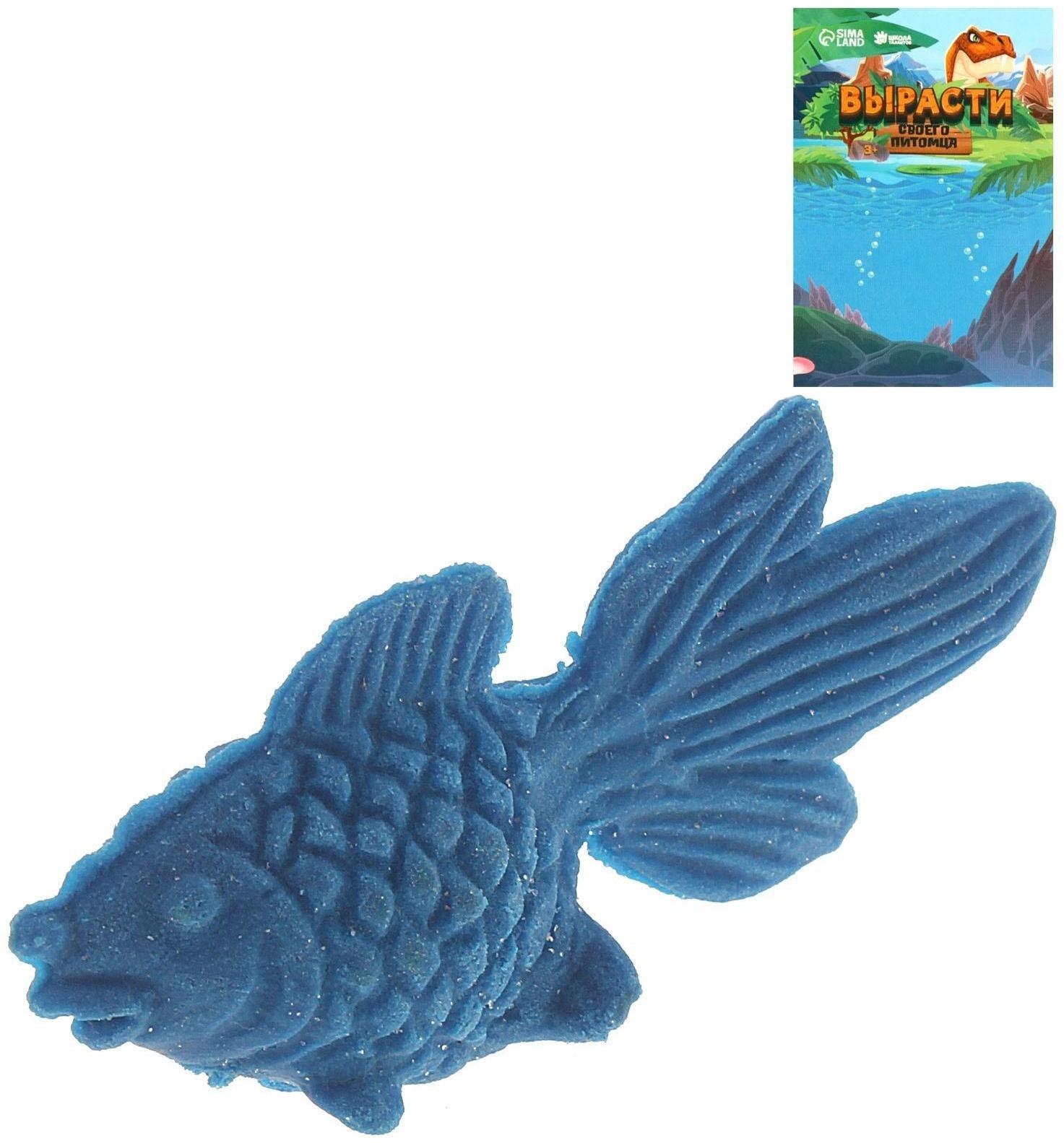 Детский опыт «Растущее животное. Золотая рыбка», МИКС