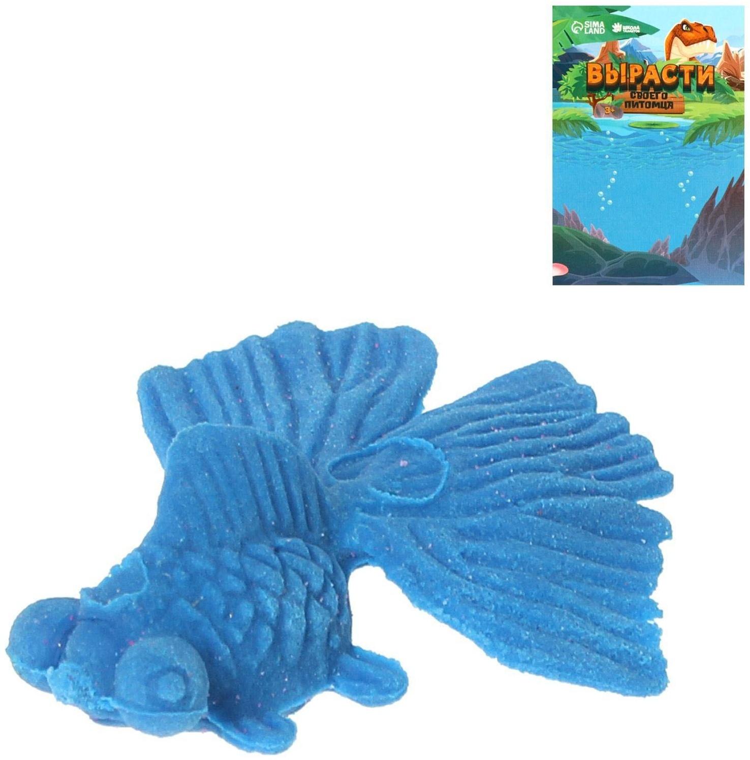 Детский опыт «Растущее животное. Золотая рыбка», МИКС