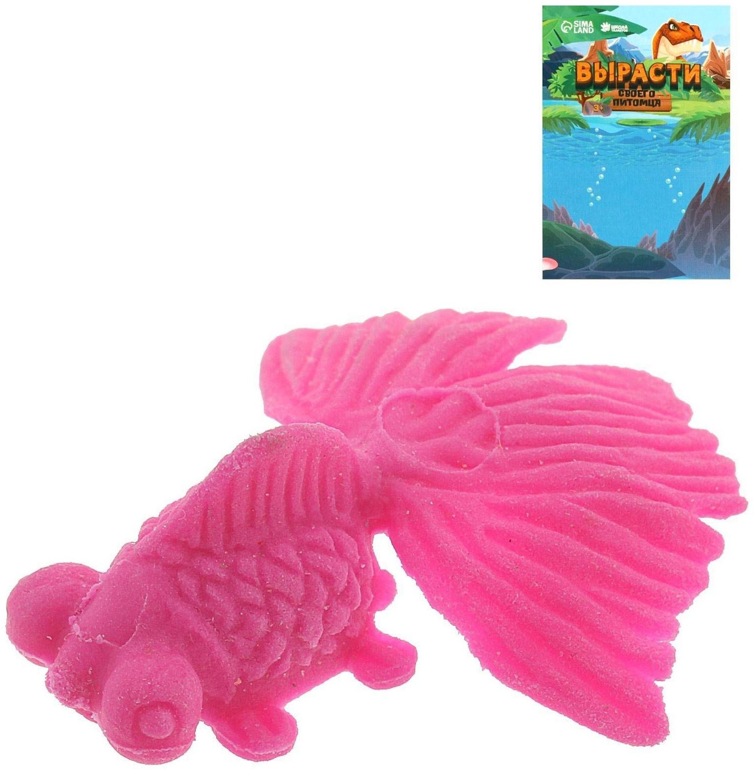 Детский опыт «Растущее животное. Золотая рыбка», МИКС