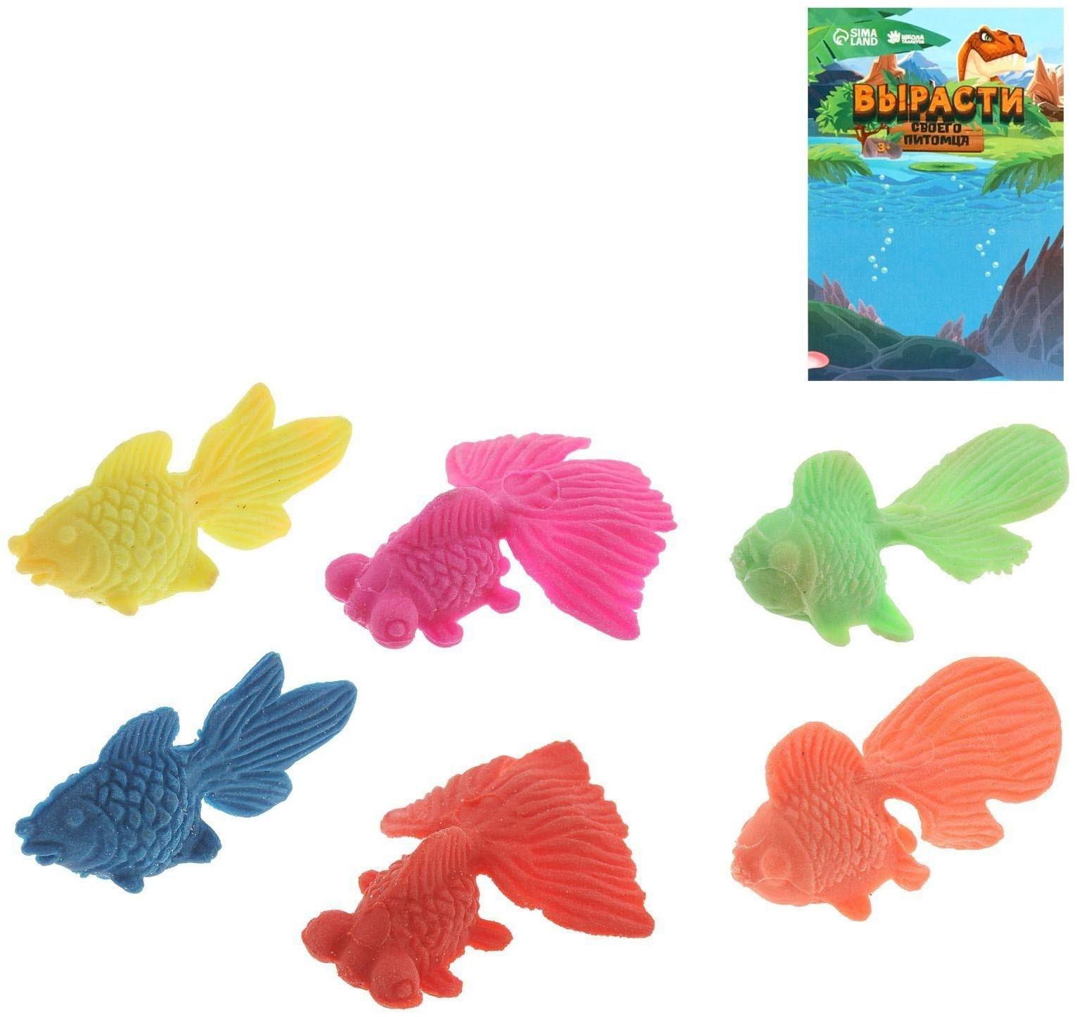 Детский опыт «Растущее животное. Золотая рыбка», МИКС