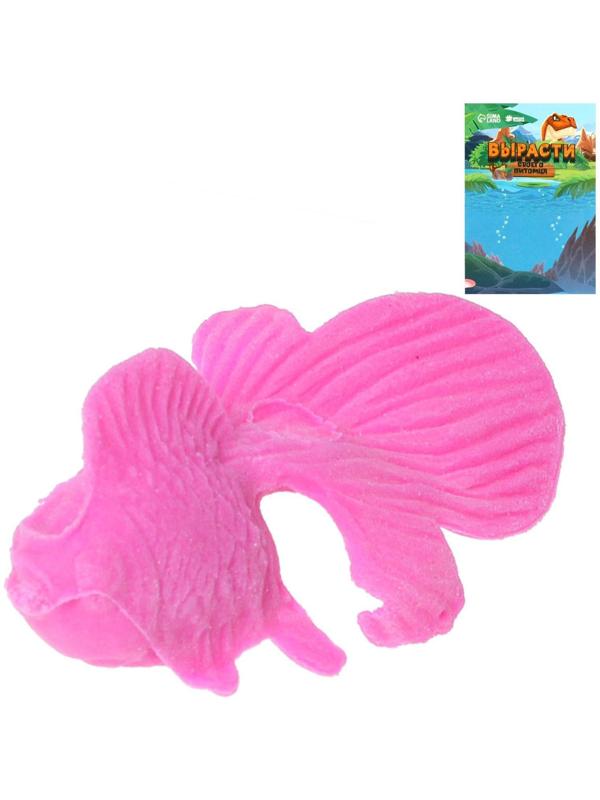 Детский опыт «Растущее животное. Золотая рыбка», МИКС