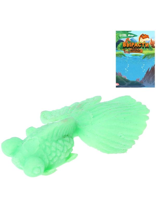 Детский опыт «Растущее животное. Золотая рыбка», МИКС