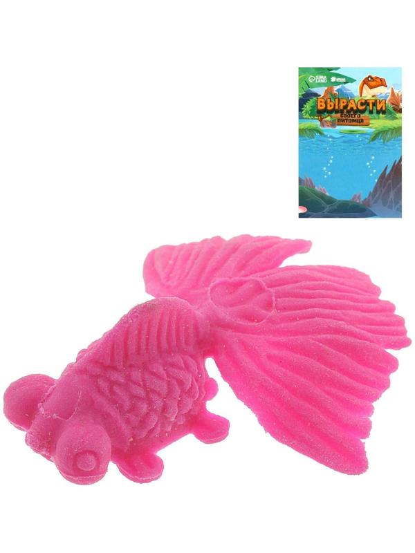 Детский опыт «Растущее животное. Золотая рыбка», МИКС