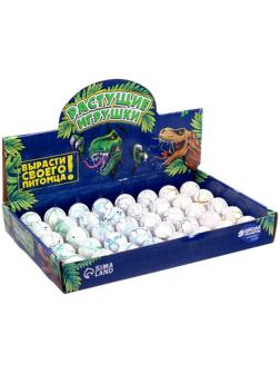 Растущие животные в круглом белом яйце «Страна динозавров»