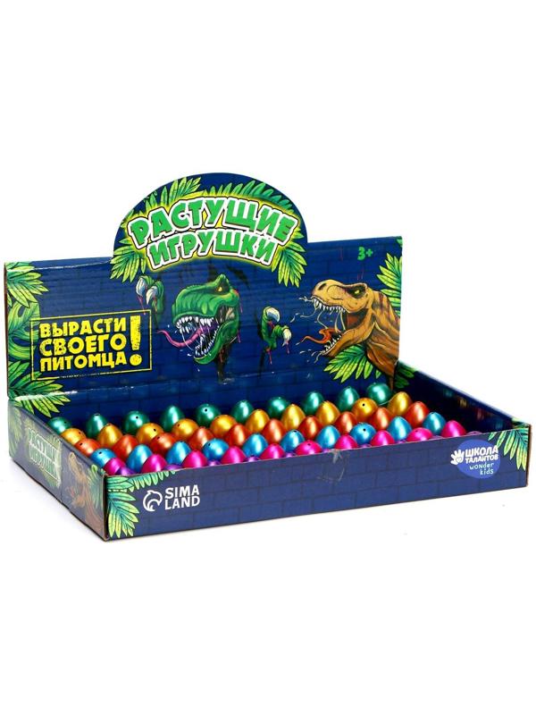 Растущие животные в перламутровом яйце №1 мини «Страна динозавров»