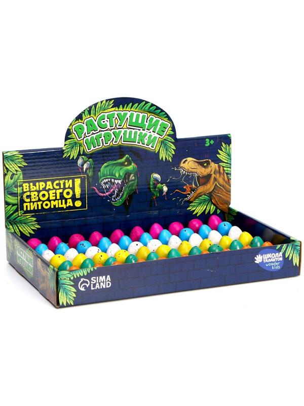 Растущие животные в матовом яйце №1 мини «Страна динозавров»