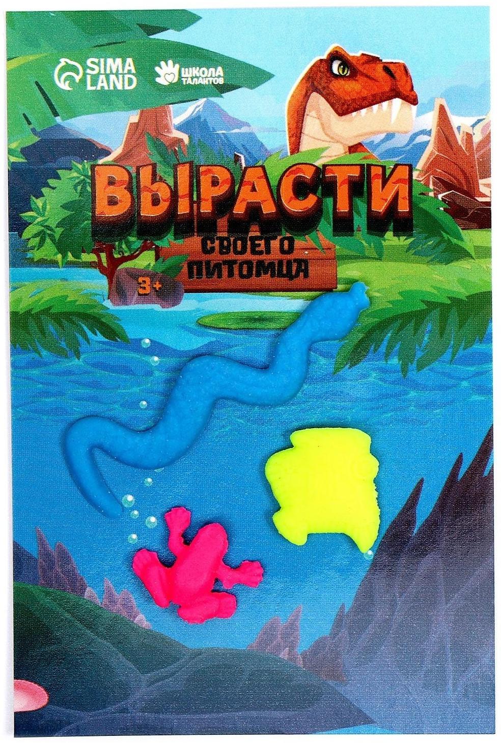 Растущие животные 