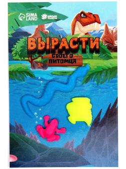 Растущие животные 