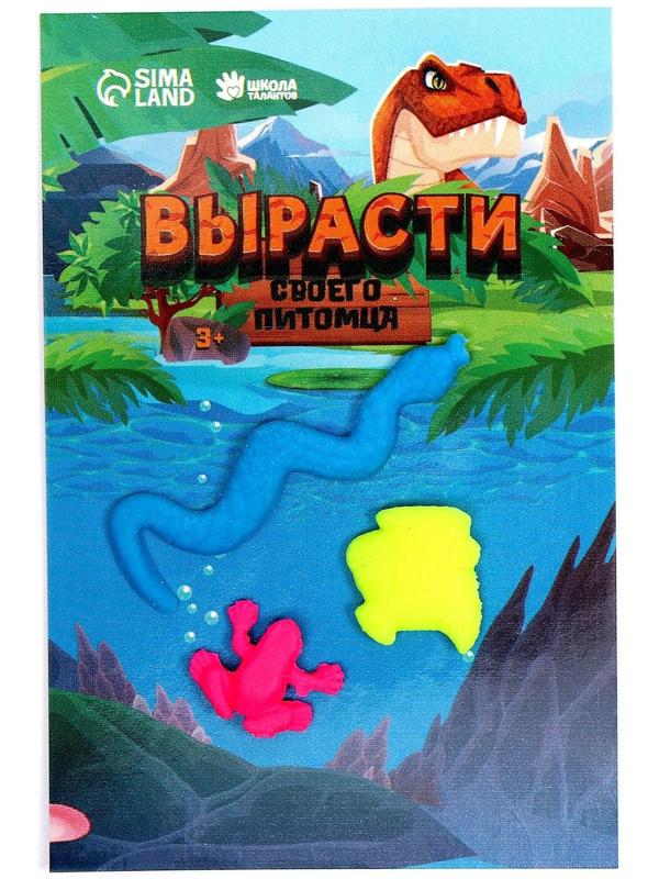 Растущие животные 