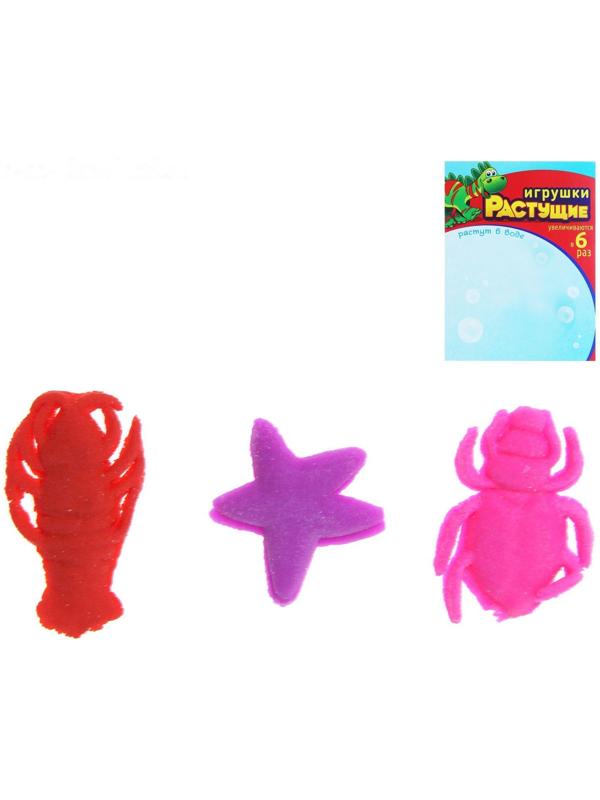 Растущие животные 