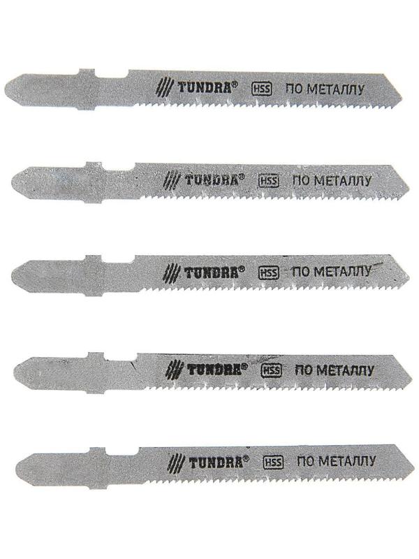Пилки для лобзика ТУНДРА, HSS, по металлу, 5 шт. 50/75 х 1.2 мм, T218A