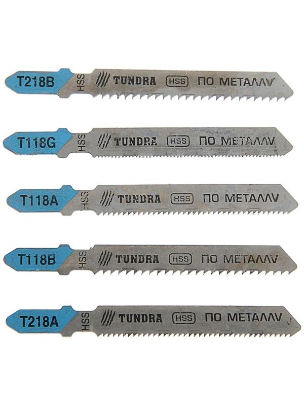 Набор пилок для лобзика ТУНДРА, HSS, по металлу, 50/75 х 0.8 - 1.2 - 2 мм, 5 шт.