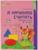 Рабочая тетрадь для детей 3-4 лет «Я начинаю считать», Колесникова Е. В.