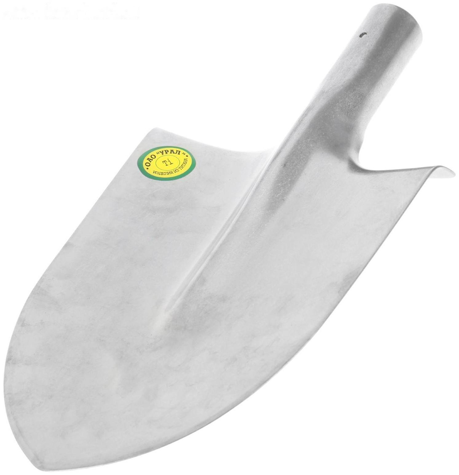 Лопата штыковая, тулейка 40 мм, титан, без черенка, ГОСТ ВСМПО