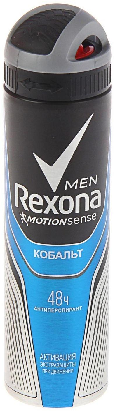 Антиперспирант Rexona Men MotionSense «Кобальт», аэрозоль, 150 мл