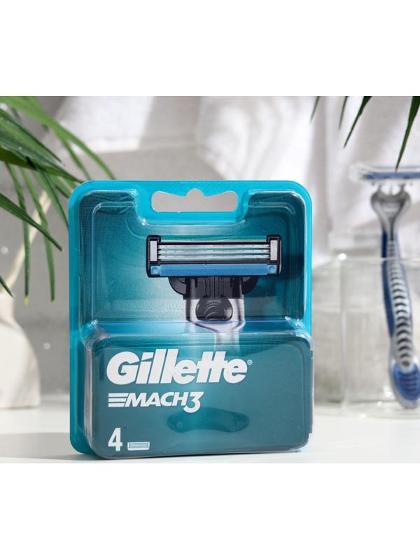 Сменные кассеты Gillette Mach3, 3 лезвия, 4 шт