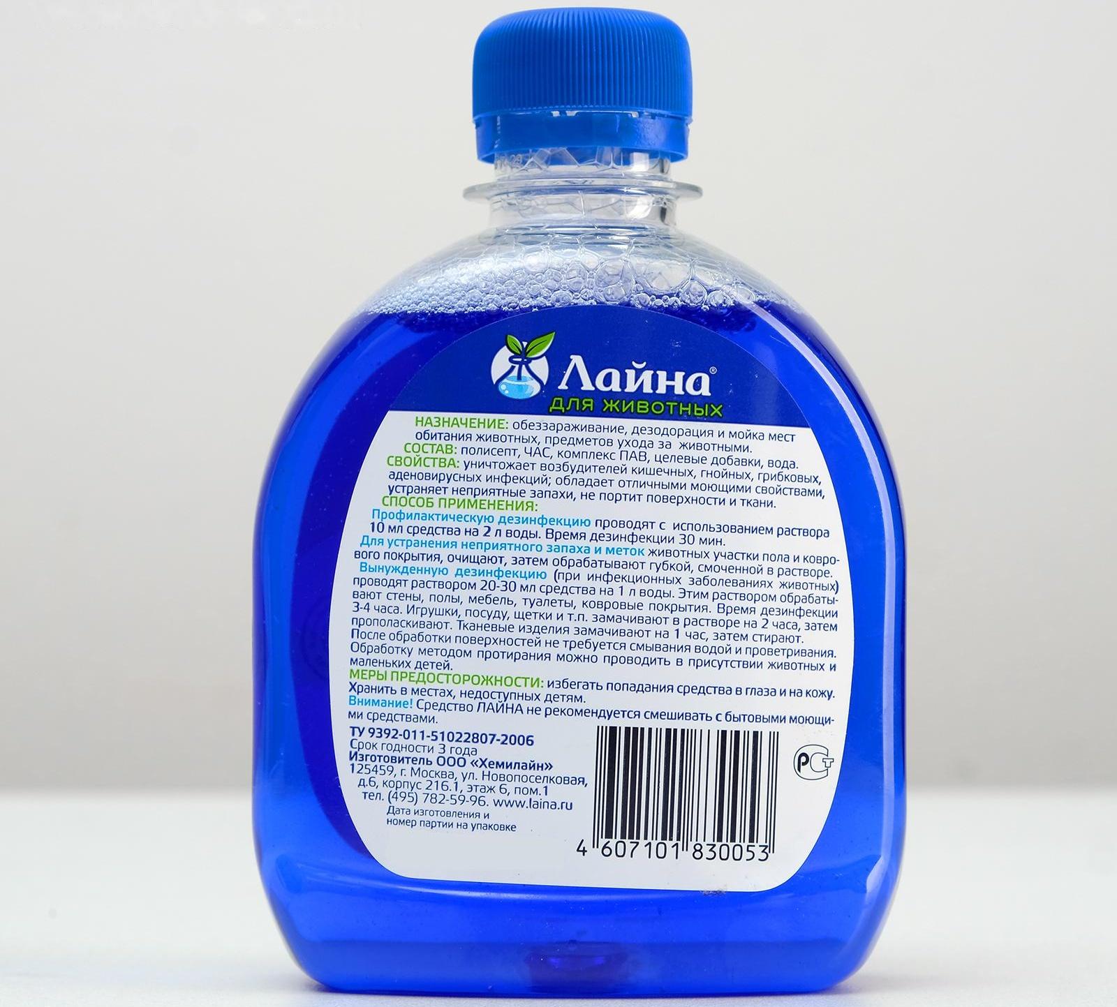 Универсальное дезинфицирующее средство 