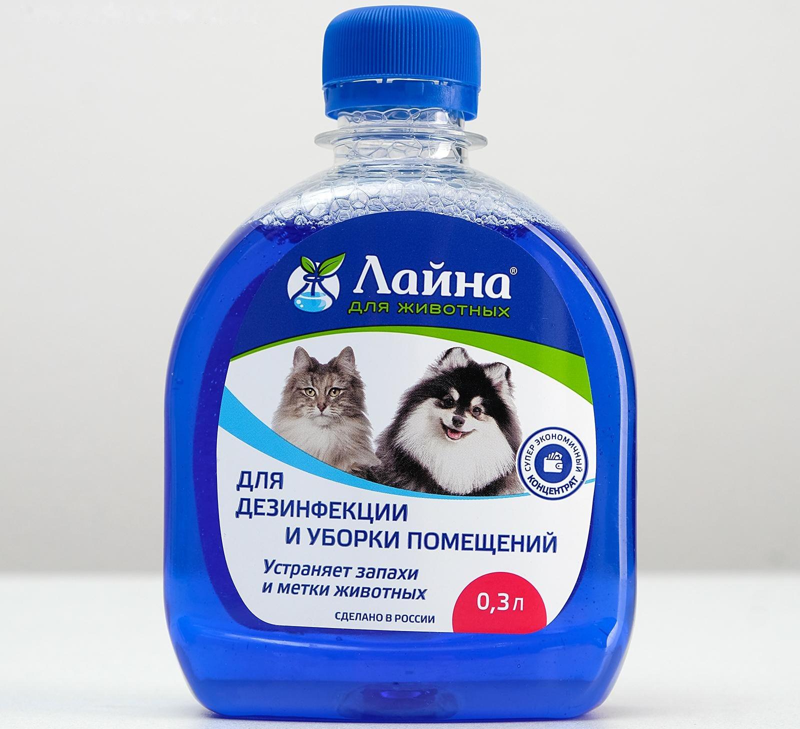 Универсальное дезинфицирующее средство 