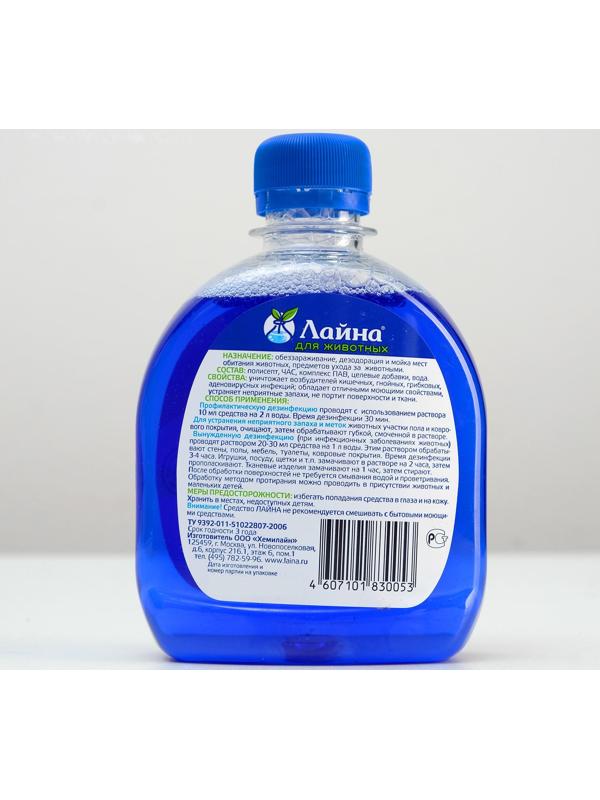 Универсальное дезинфицирующее средство 