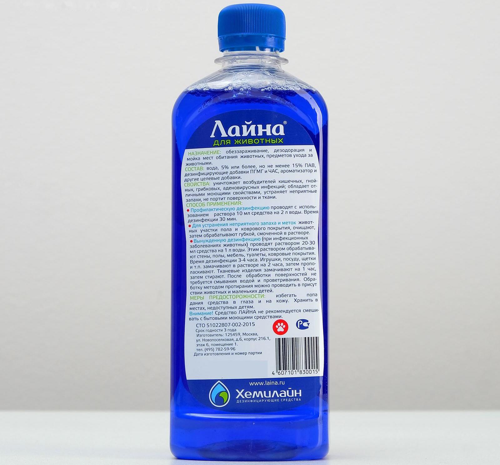 Универсальное дезинфицирующее средство 