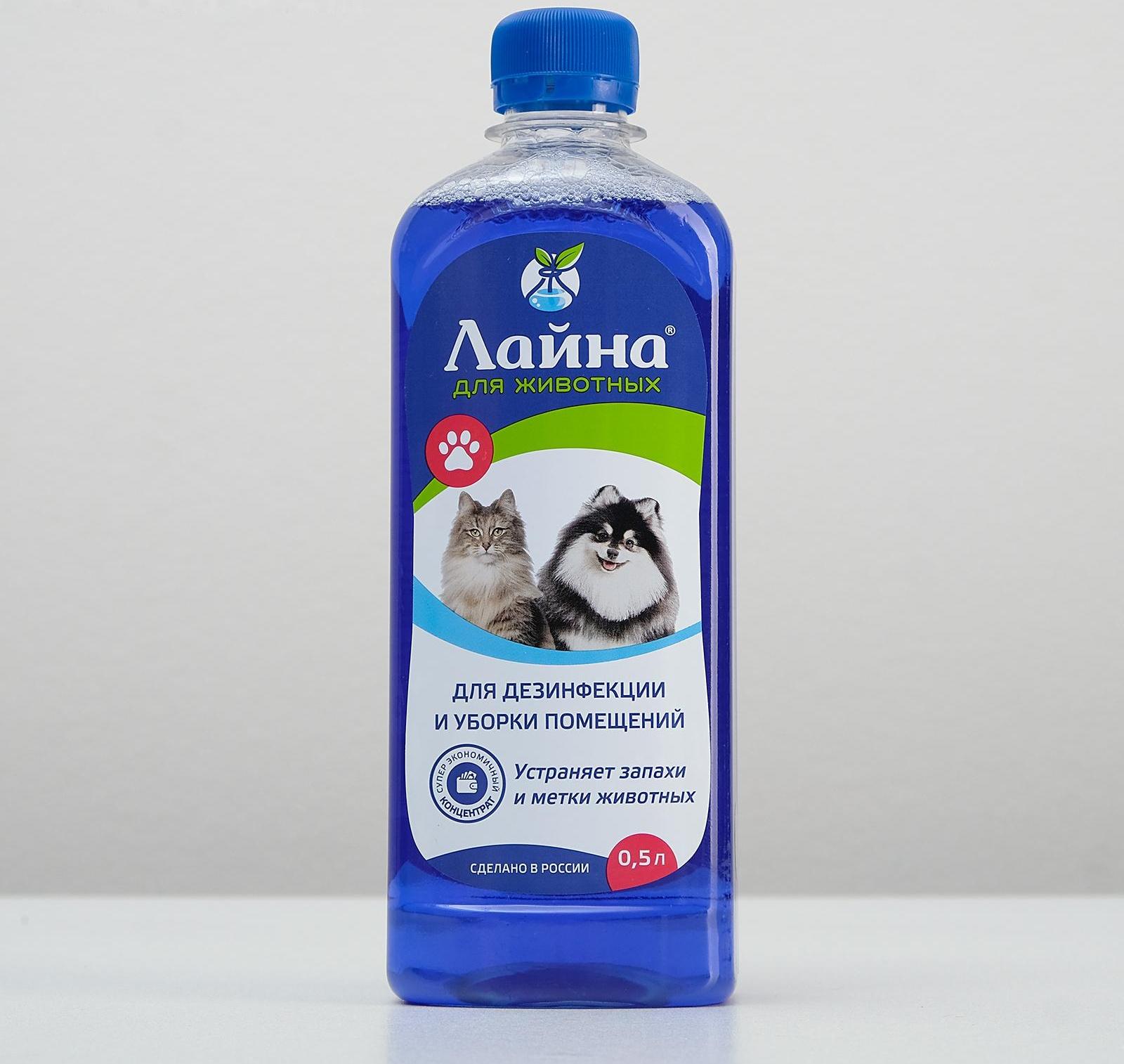 Универсальное дезинфицирующее средство 