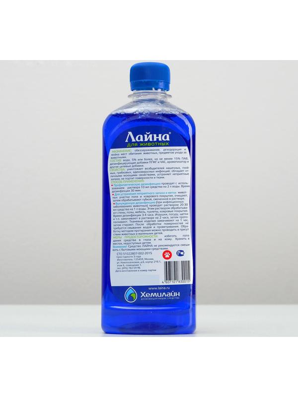 Универсальное дезинфицирующее средство 