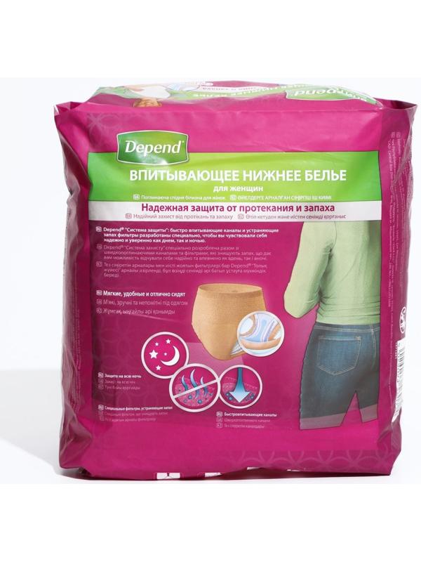 Белье впитывающее Depend, женское, размер M/L (44-50), 10 шт.