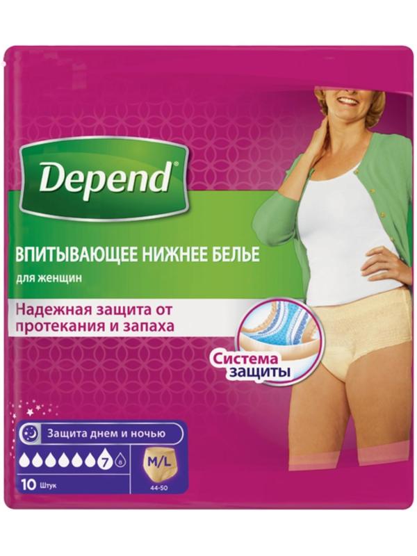 Белье впитывающее Depend, женское, размер M/L (44-50), 10 шт.