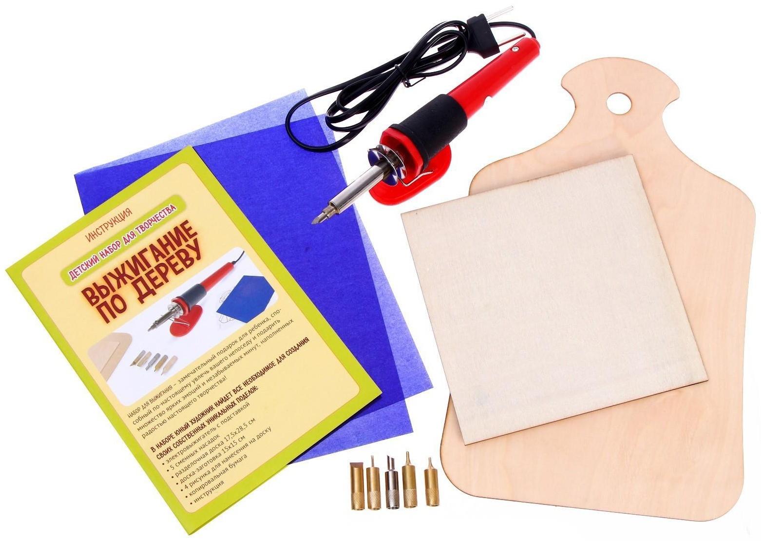 Набор для выжигания и росписи по дереву «Поиграем!»