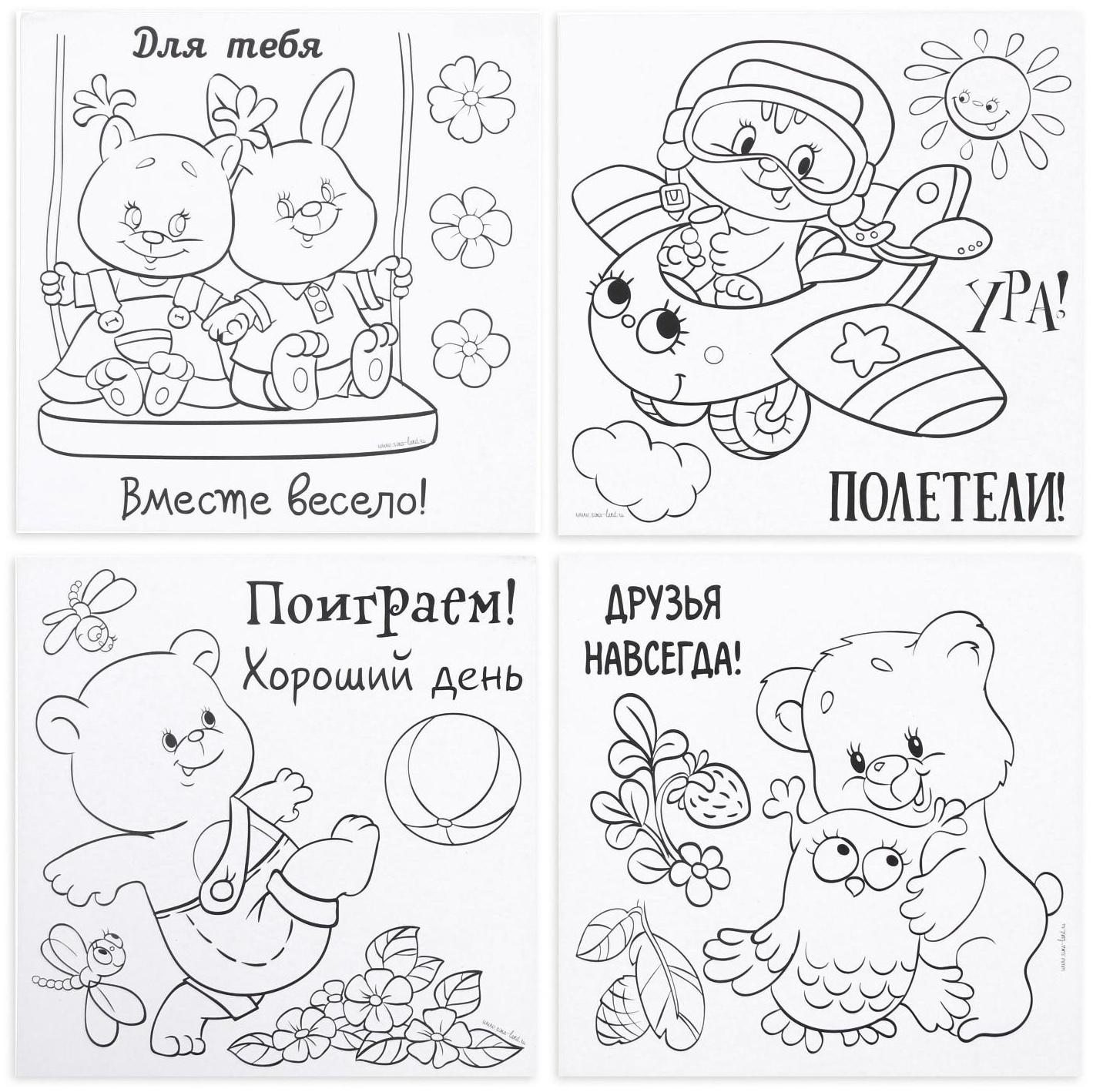 Набор для выжигания и росписи по дереву «Поиграем!»