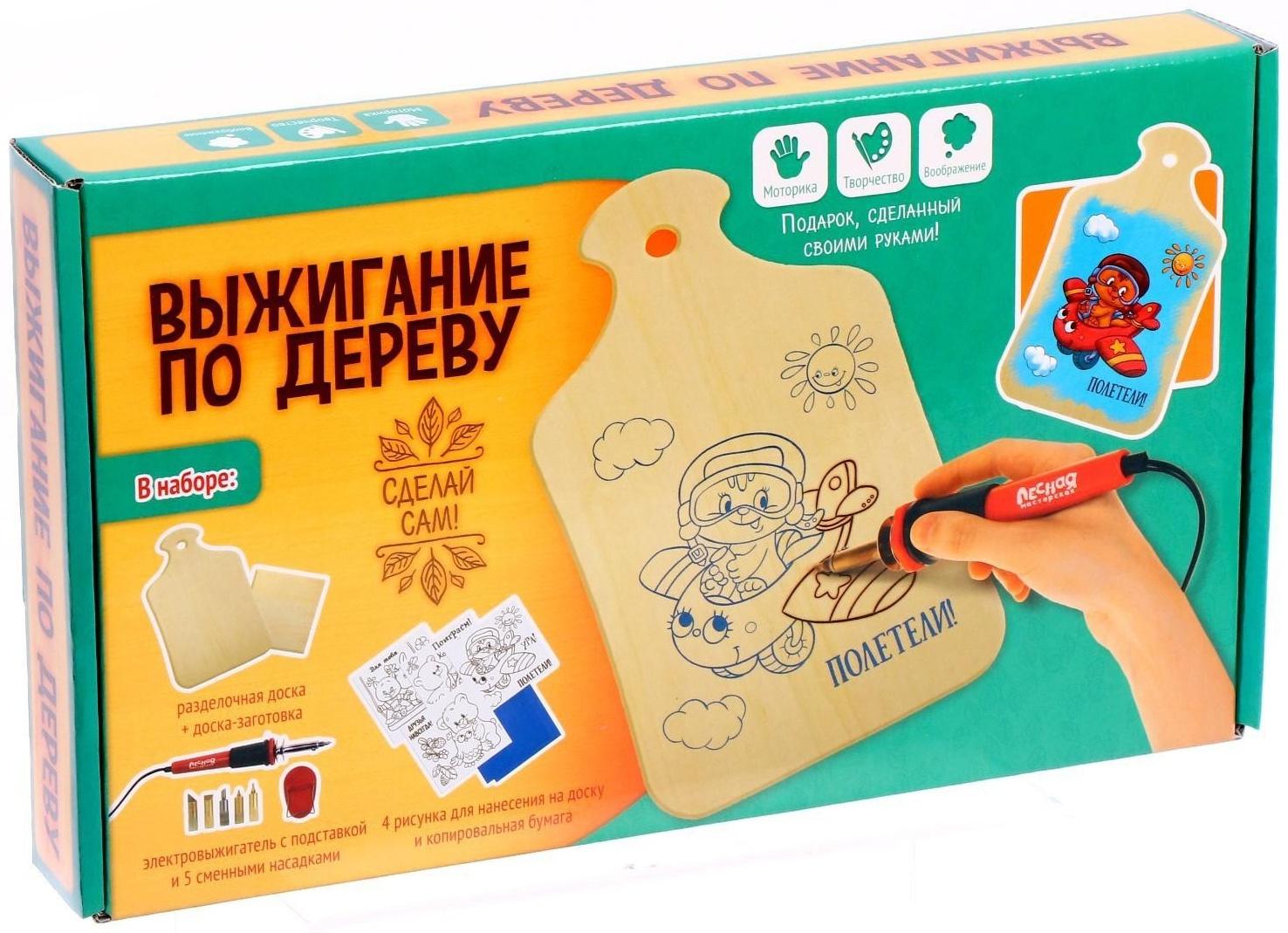 Набор для выжигания и росписи по дереву «Поиграем!»