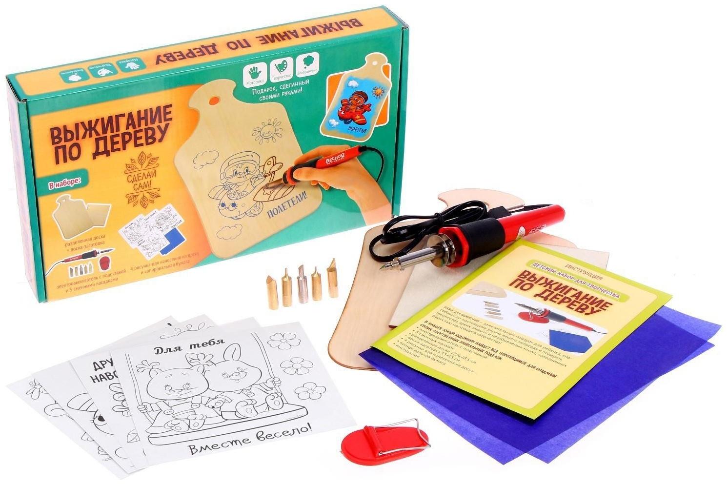 Набор для выжигания и росписи по дереву «Поиграем!»