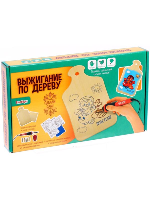 Набор для выжигания и росписи по дереву «Поиграем!»