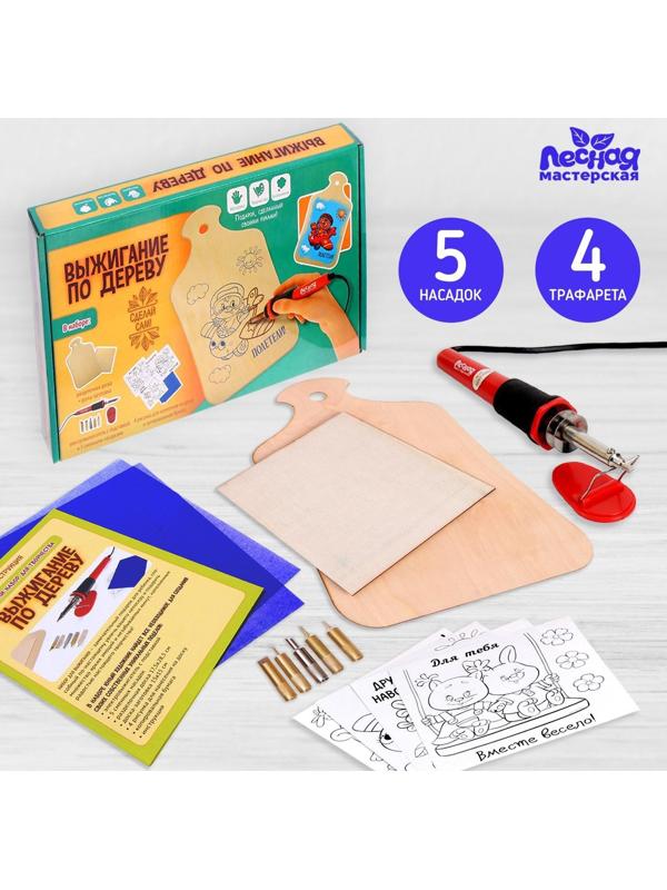 Набор для выжигания и росписи по дереву «Поиграем!»