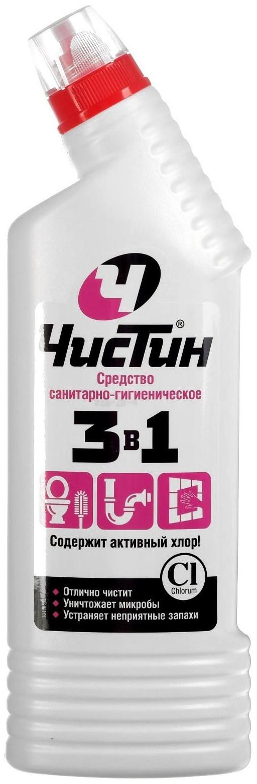 Средство санитарно-гигиеническое, 