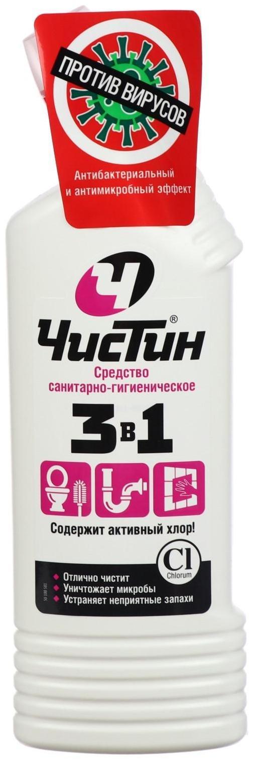 Средство санитарно-гигиеническое, 