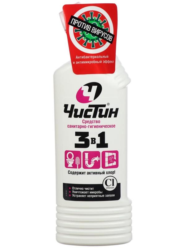 Средство санитарно-гигиеническое, 