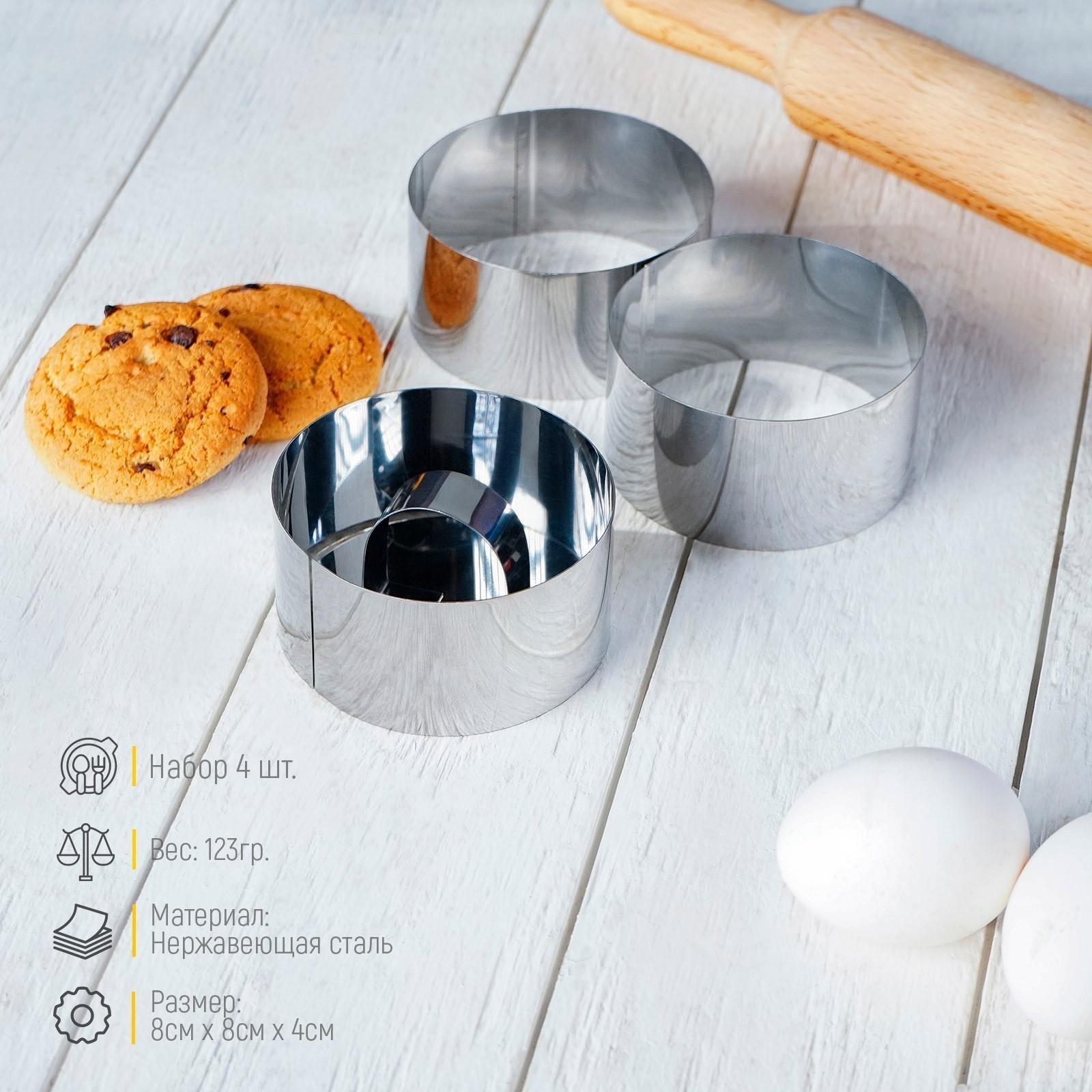 Набор форм для моделирования Доляна «Кольцо», 8×4 см, 3 шт