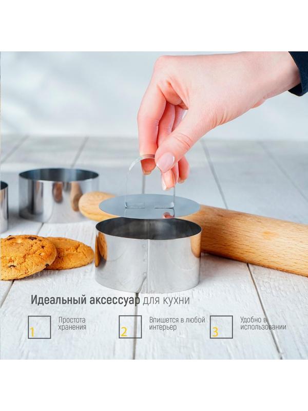 Набор форм для моделирования Доляна «Кольцо», 8×4 см, 3 шт