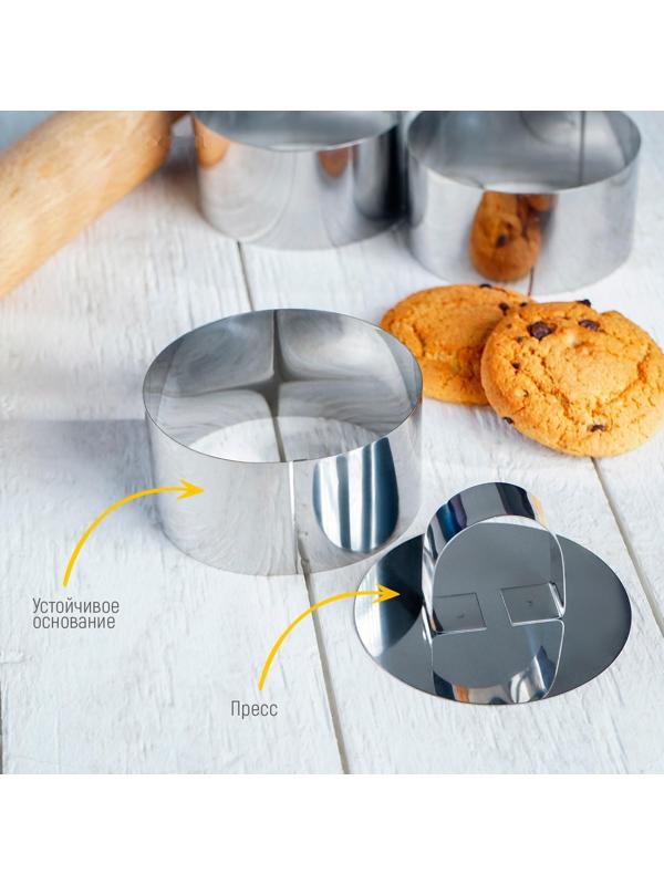 Набор форм для моделирования Доляна «Кольцо», 8×4 см, 3 шт