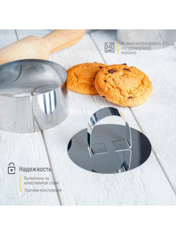 Набор форм для моделирования Доляна «Кольцо», 8×4 см, 3 шт