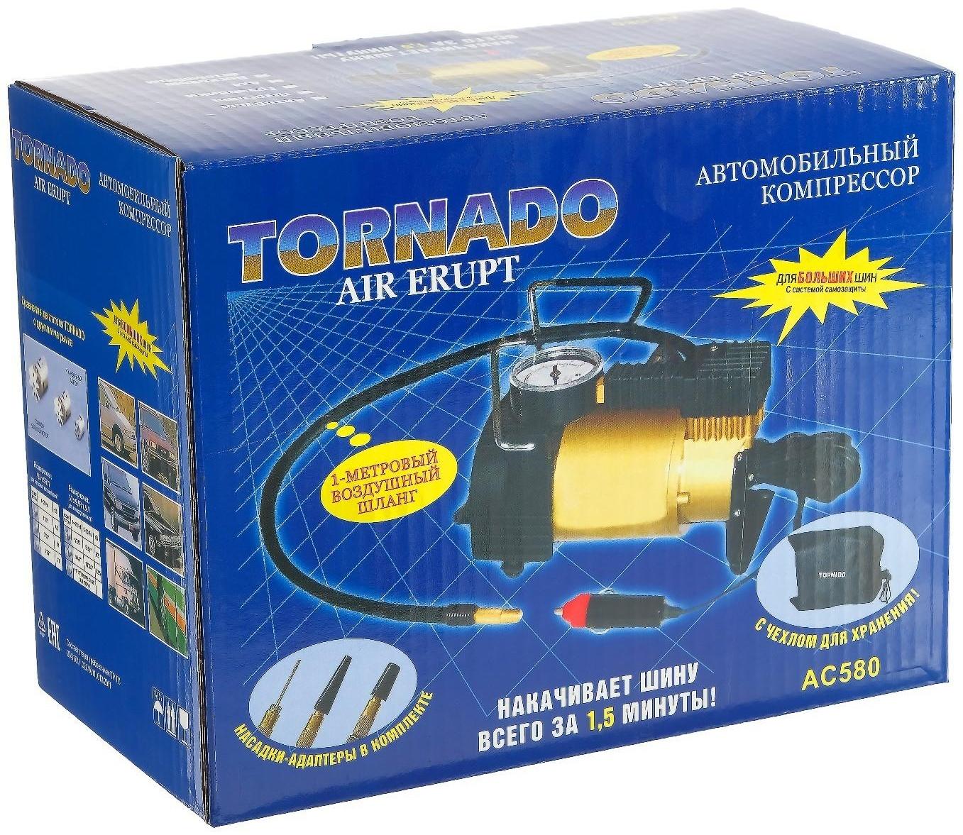 Компрессор автомобильный Торнадо АC-580, 14 A, 150 PSI, 30 л/м, 12 В