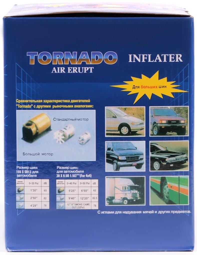 Компрессор автомобильный Торнадо АC-580, 14 A, 150 PSI, 30 л/м, 12 В