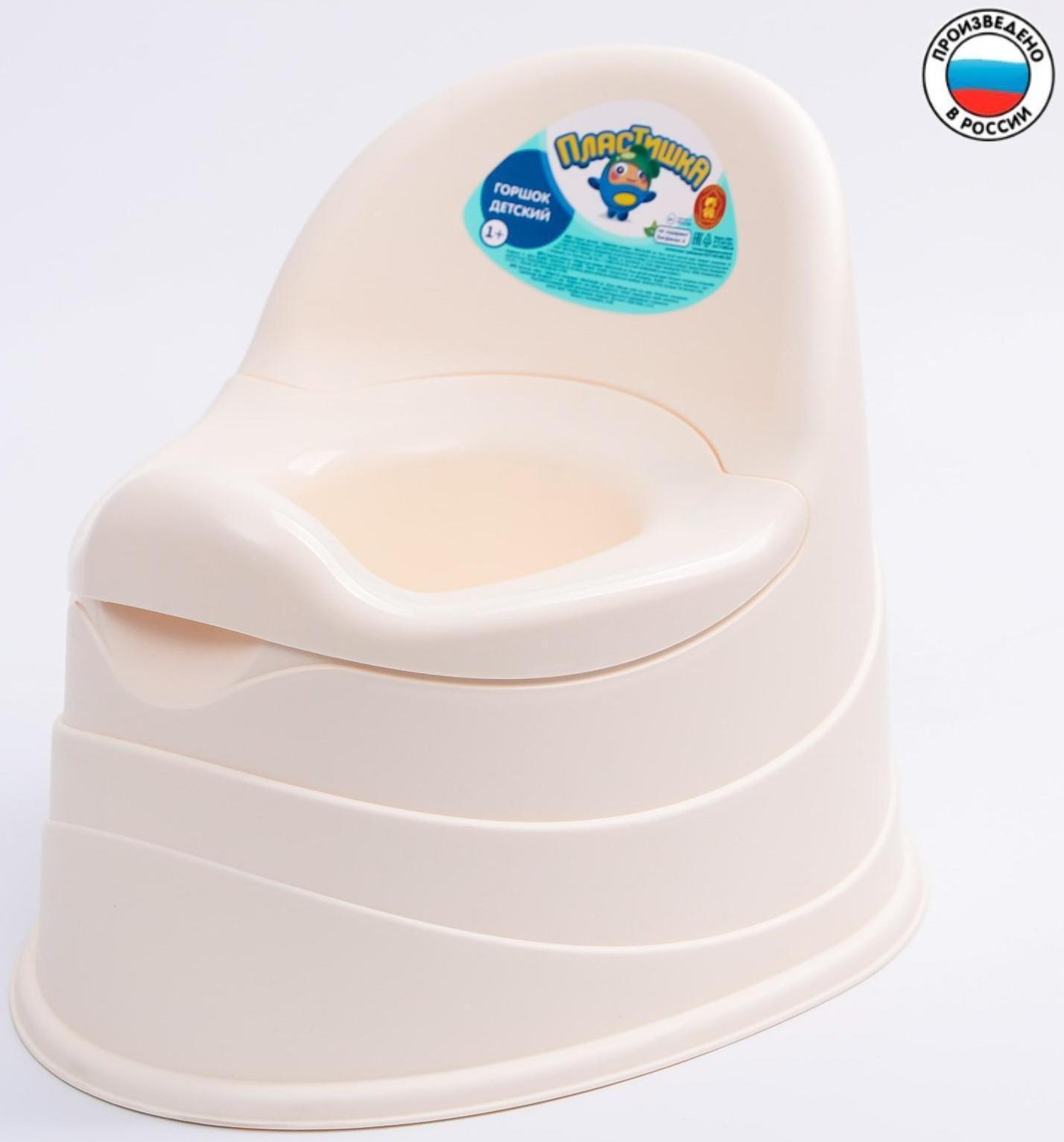 Горшок детский, съёмная чаша, цвет бежевый